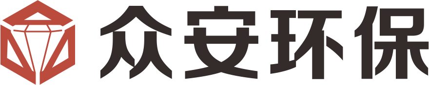 眾安環(huán)保