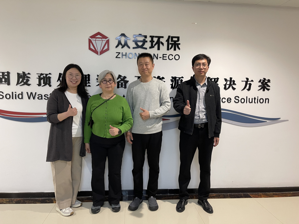 中歐能源雜志專訪眾安環(huán)保：風(fēng)電設(shè)備退役潮來臨，風(fēng)電葉片重生之路