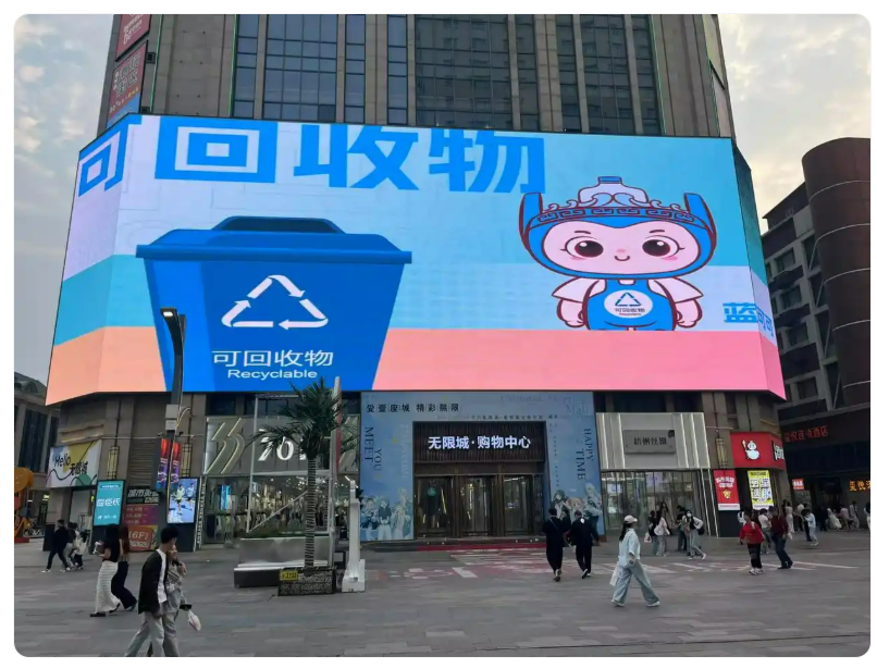 鄭州垃圾分類宣傳周精彩來(lái)襲！可回收物垃圾處理系統(tǒng)助力“垃圾”變寶藏